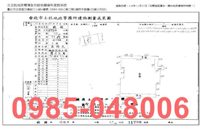 台北北投華廈法拍-8