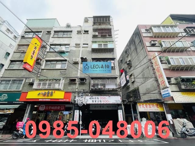 新莊拍賣公寓-1