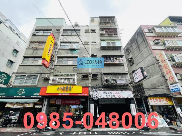 新莊拍賣公寓-0