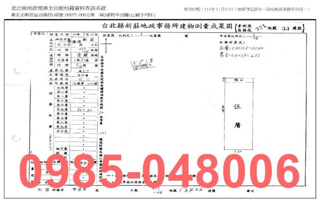 新莊拍賣公寓-7