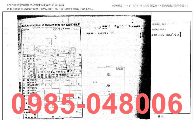 新莊公寓法拍-8
