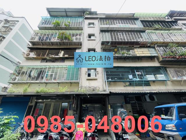 新莊公寓法拍-0