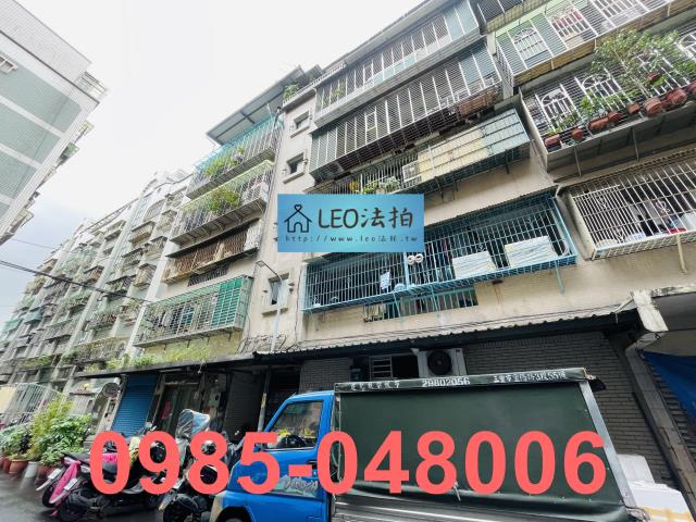 新莊公寓法拍-3