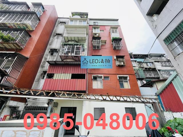 新莊公寓拍賣-0