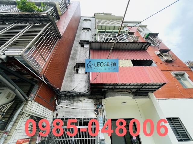 新莊公寓拍賣-1