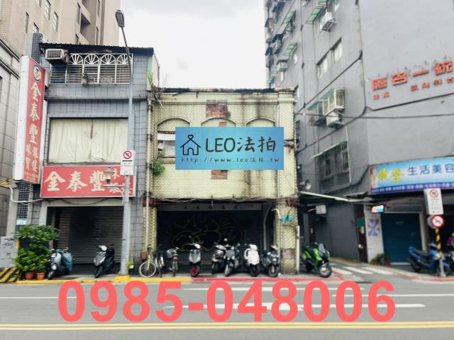 大同區拍賣透天-0