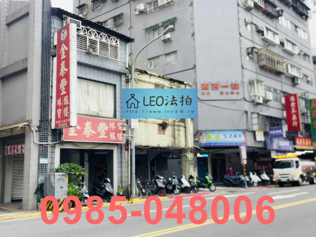 大同區拍賣透天-2