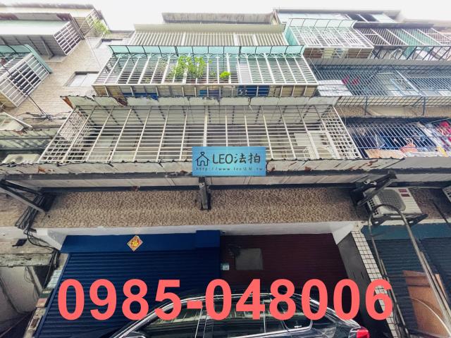 板橋法拍公寓-1