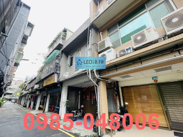 土城法拍透天-1