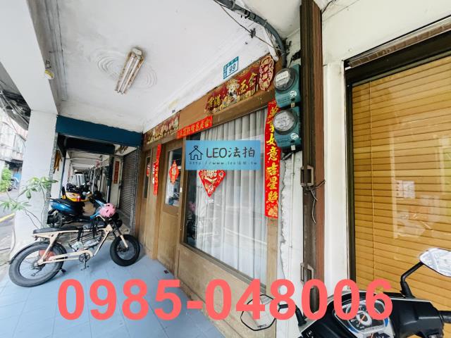 土城法拍透天-4