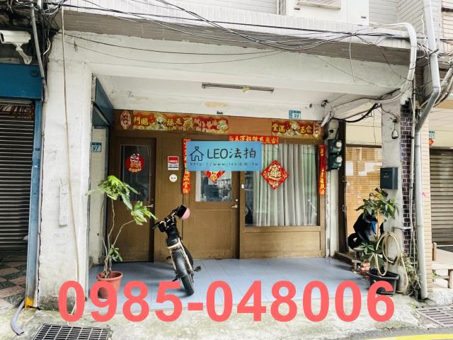 土城法拍透天-3