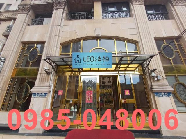 新北三峽法拍大樓-5