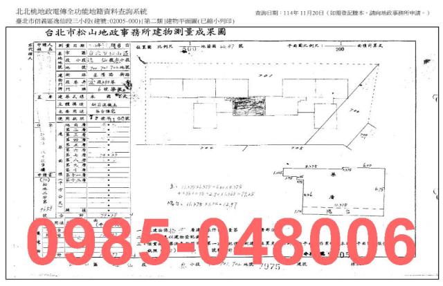 台北信義區大樓拍賣-8