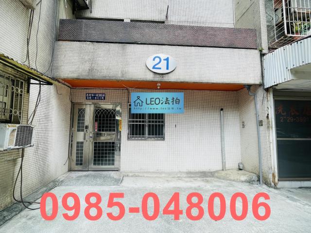 台北信義區大樓拍賣-3