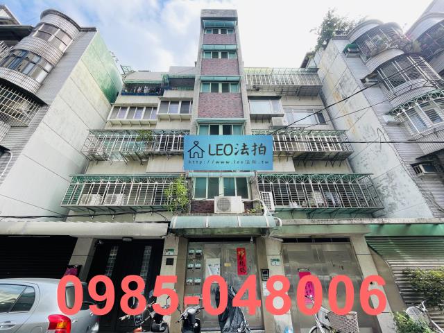 信義區公寓法拍-0