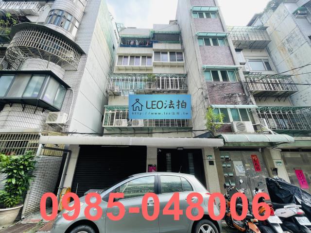 信義區公寓法拍-1