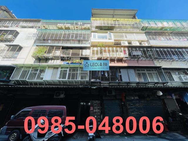 新北三重法拍公寓-1