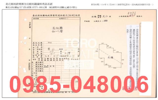 新北板橋法拍公寓-7