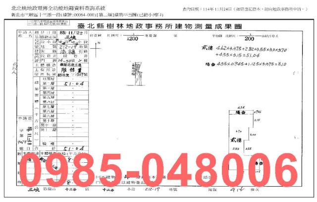 三峽法拍公寓-7