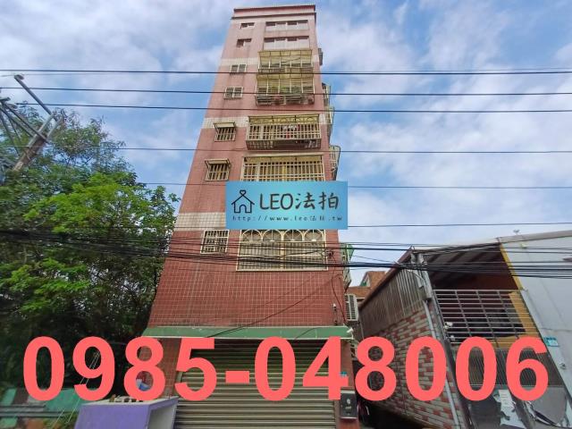 三峽法拍公寓-0