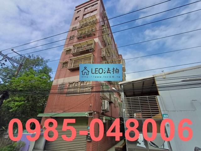 三峽法拍公寓-1