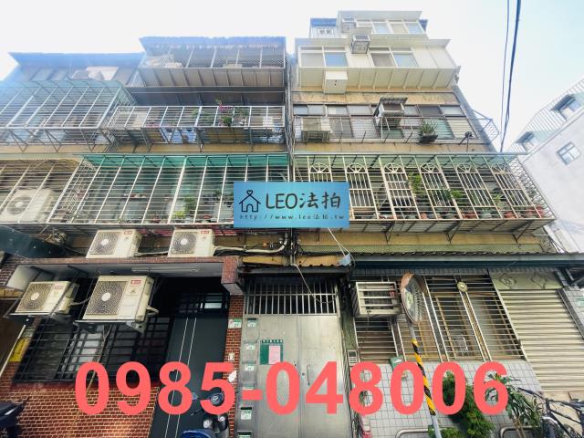 台北大同區公寓法拍-0