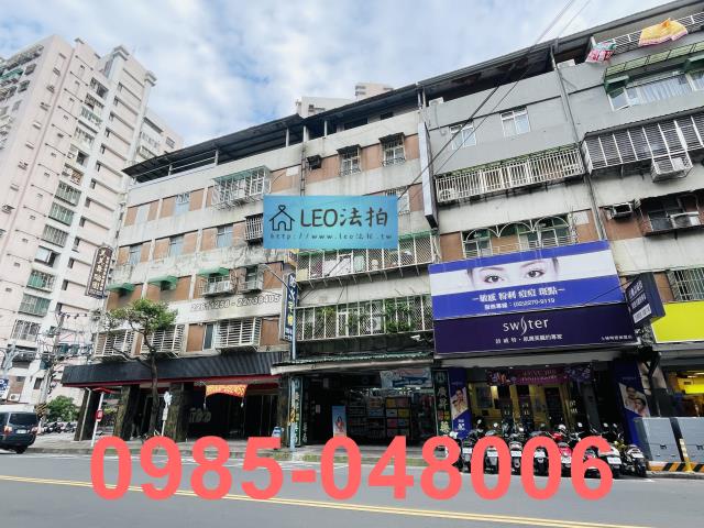 土城法拍公寓-1