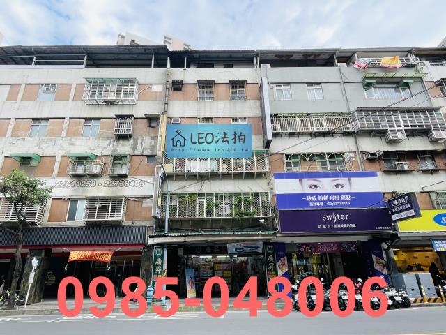 土城法拍公寓-0