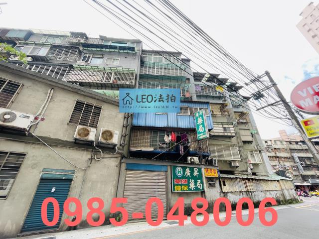 土城法拍公寓-4