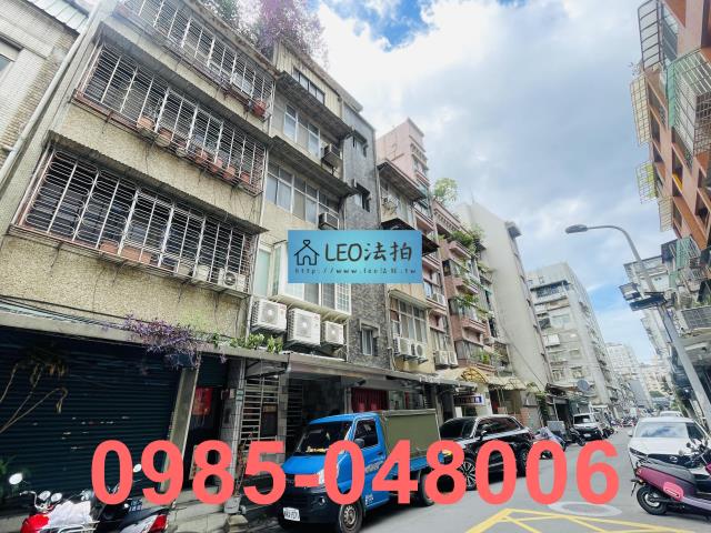 中山區公寓法拍-2