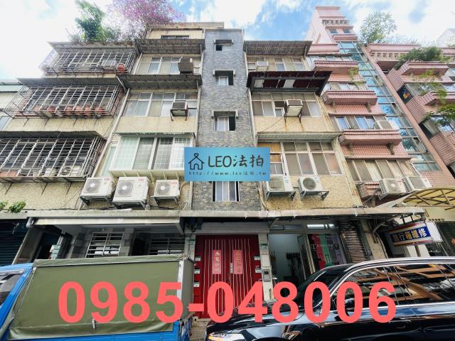 中山區公寓法拍-0