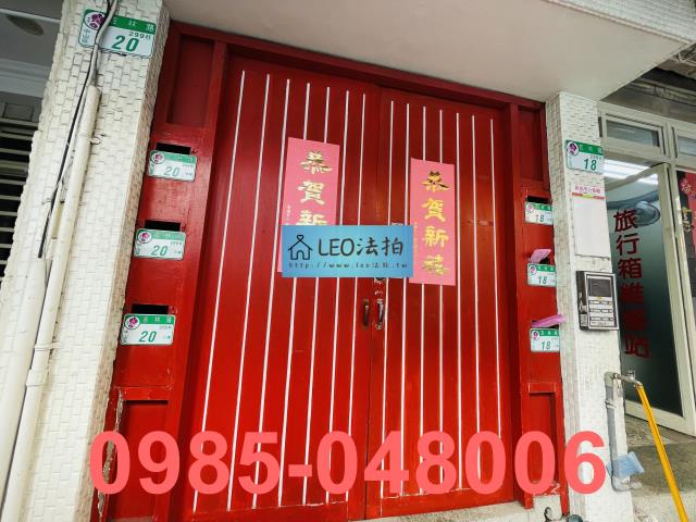 中山區公寓法拍-4