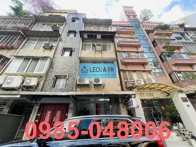 中山區公寓法拍-1