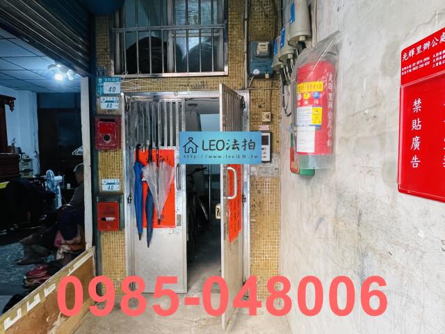 三重法拍公寓-4