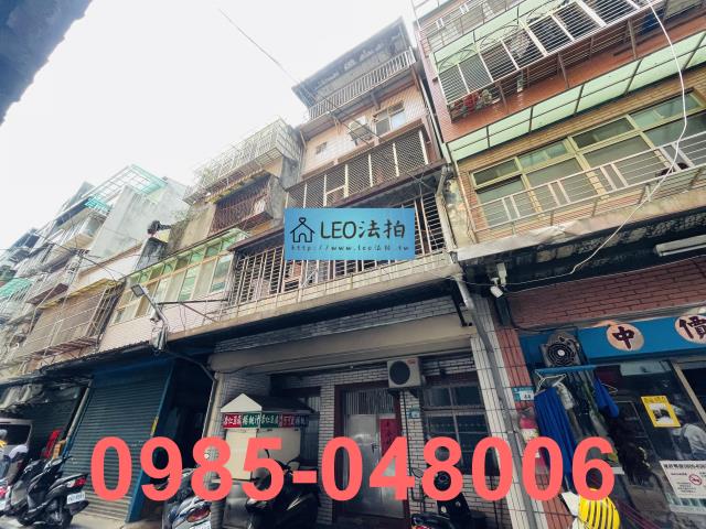 三重法拍公寓-2