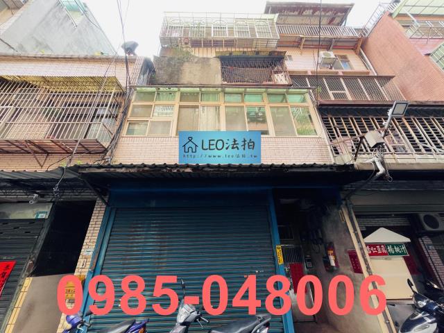 三重法拍公寓-0