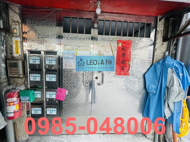 樹林法拍公寓-3