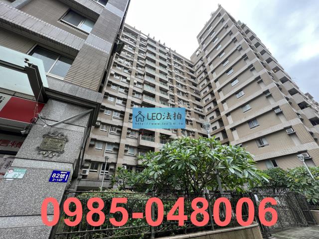 萬華大樓拍賣-1