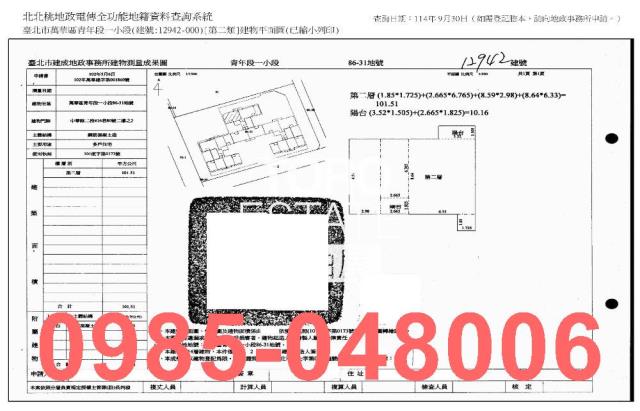 萬華大樓拍賣-8