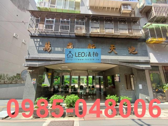 板橋大樓法拍-4