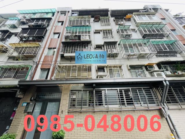 新店法拍公寓-1