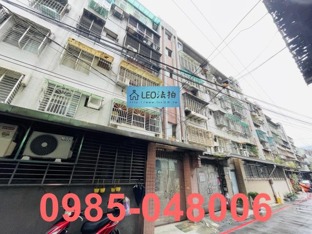 新店法拍公寓-3