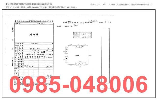 土城公寓法拍-8