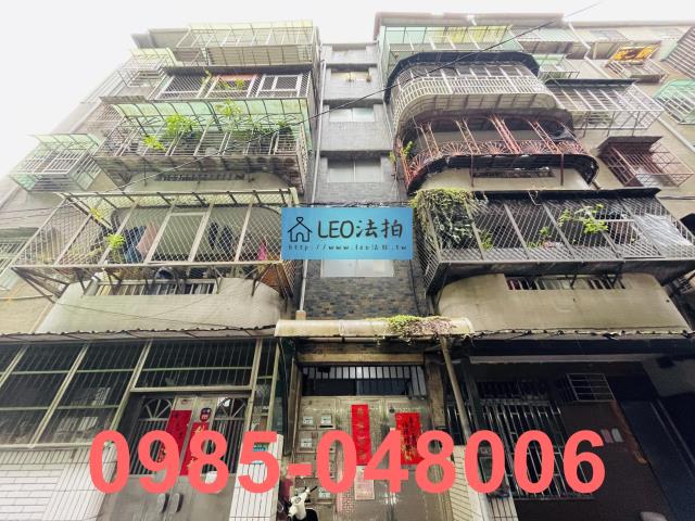 土城公寓法拍-0