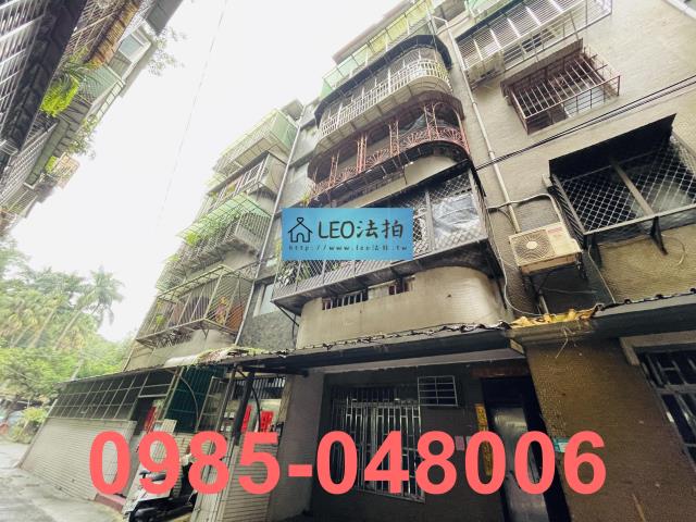 土城公寓法拍-4