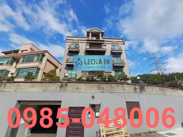 新北公寓法拍-0