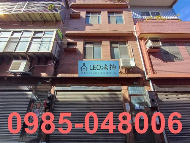 新北鶯歌法拍透天-0