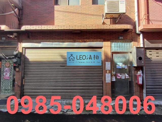 新北鶯歌法拍透天-3