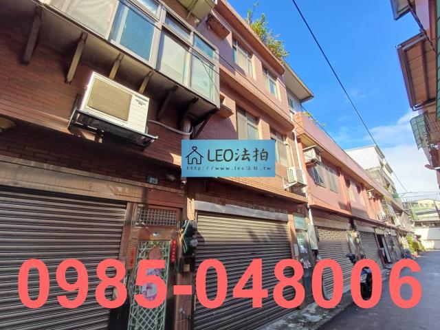 新北鶯歌法拍透天-2