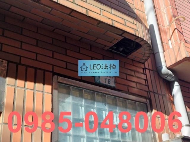 新北鶯歌法拍透天-4